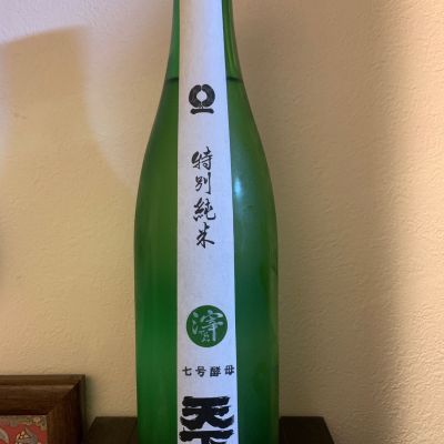 天下錦のレビュー by_泰然自若