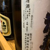 亀甲花菱のレビュー by_泰然自若