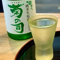 菊の司