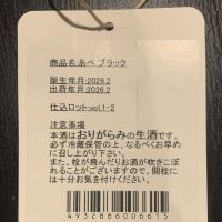 あべのレビュー by_泰然自若