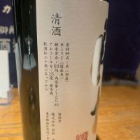 あべのレビュー by_泰然自若