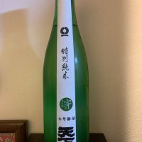 天下錦