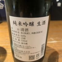 廣戸川のレビュー by_泰然自若