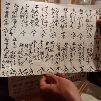 亀甲花菱のレビュー by_泰然自若