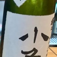 小角