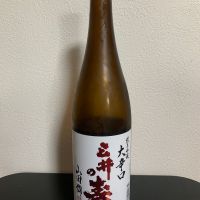 三井の寿