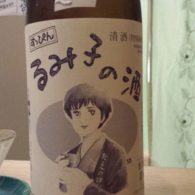 三重県の酒