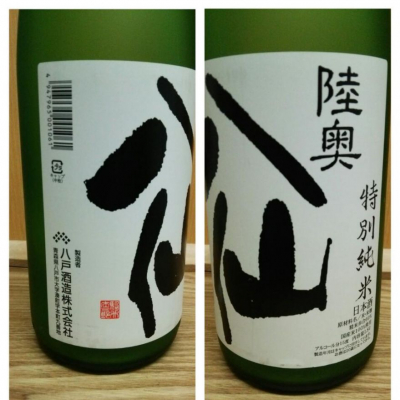 陸奥八仙のレビュー by_X japanese sake