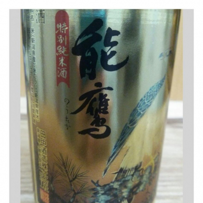 能鷹のレビュー by_X japanese sake