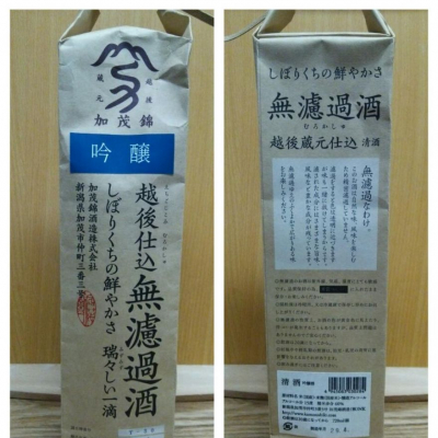 越後仕込のレビュー by_X japanese sake