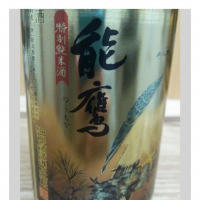 
            能鷹_
            X japanese sakeさん