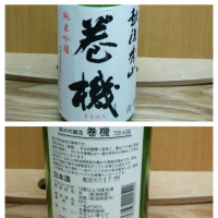 
            巻機_
            X japanese sakeさん