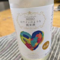 
            白ワインのような純米酒_
            ウチダさん