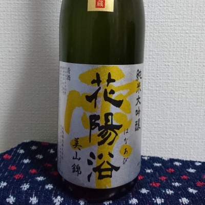 埼玉県の酒