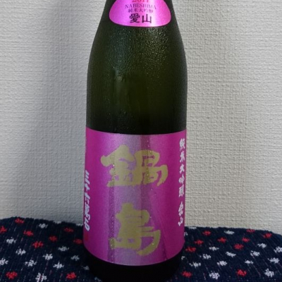 佐賀県の酒