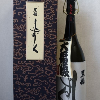 
            黒龍_
            naoさん