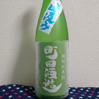 町田酒造のレビュー by_nao