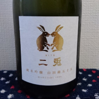 愛知県の酒