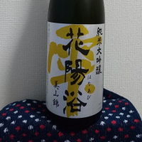 埼玉県の酒