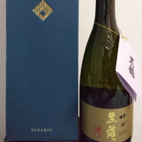 
            黒龍_
            naoさん