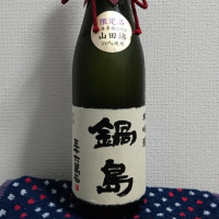 佐賀県の酒