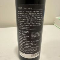 のレビュー by_ポチタ