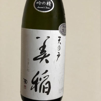秋田県の酒