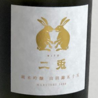 愛知県の酒