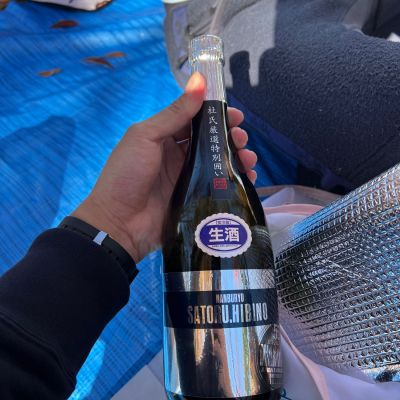 若竹のレビュー by_エレン