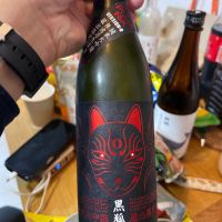 
            栄光冨士_
            エレンさん