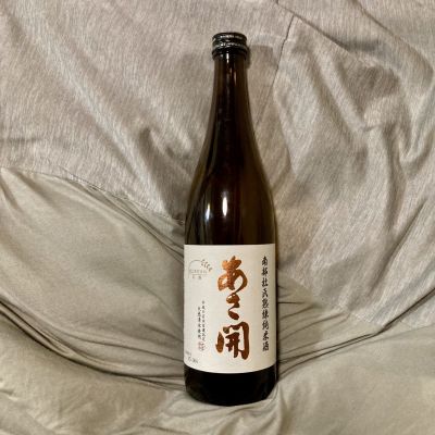 あさ開のレビュー by_Ryu