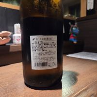 あら玉のレビュー by_のんべぇ