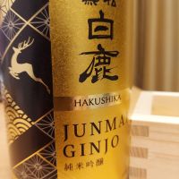 
            黒松白鹿_
            まるさん