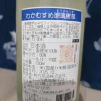 のレビュー by_E Y