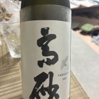 
            高砂 松喰鶴_
            Noooori5さん