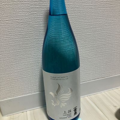 鷹勇のレビュー by_首領・キホーテ・ドフラミンゴ