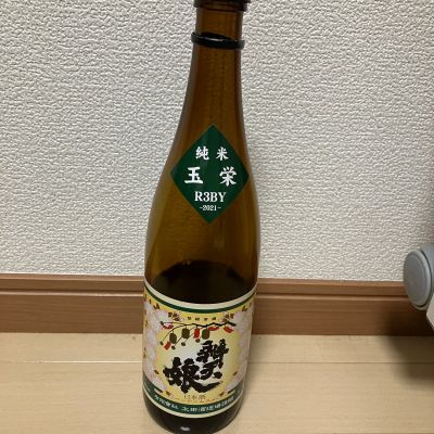 辨天娘のレビュー by_首領・キホーテ・ドフラミンゴ