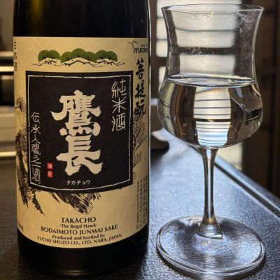 鷹長のレビュー by_ワン【犬】ダフル美酒放浪記