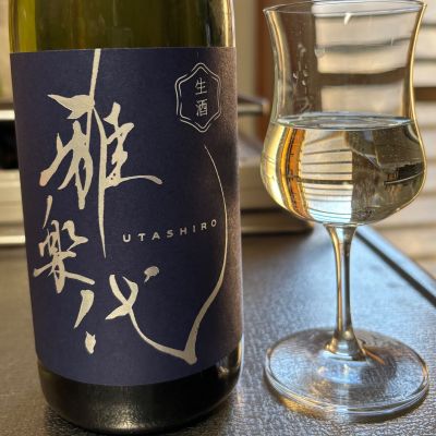 雅楽代のレビュー by_ワン【犬】ダフル美酒放浪記