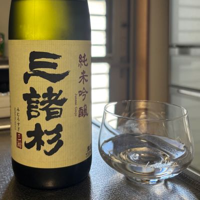 みむろ杉のレビュー by_ワン【犬】ダフル美酒放浪記