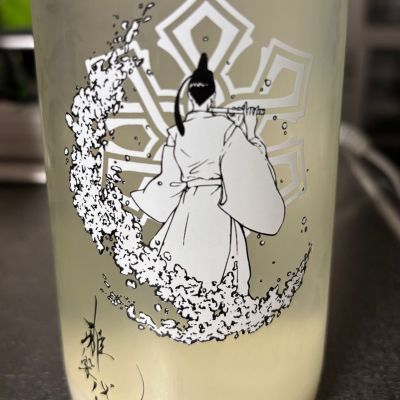 雅楽代のレビュー by_ワン【犬】ダフル美酒放浪記