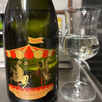 二兎のレビュー by_ワン【犬】ダフル美酒放浪記