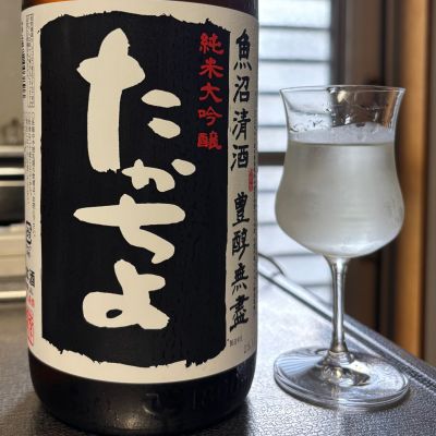 高千代のレビュー by_ワン【犬】ダフル美酒放浪記