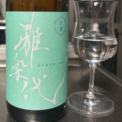 雅楽代のレビュー by_ワン【犬】ダフル美酒放浪記