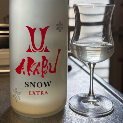 赤武のレビュー by_ワン【犬】ダフル美酒放浪記