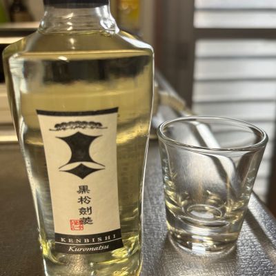 黒松剣菱のレビュー by_ワン【犬】ダフル美酒放浪記