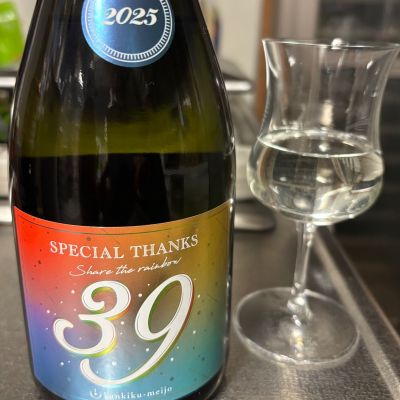 総乃寒菊のレビュー by_ワン【犬】ダフル美酒放浪記