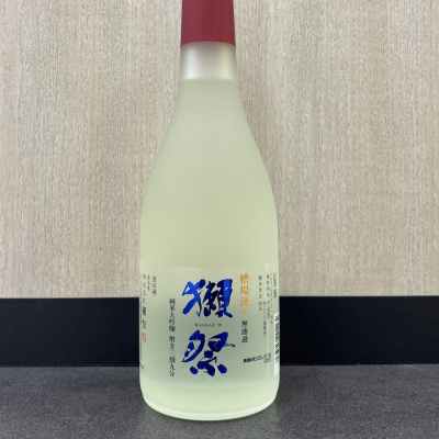 獺祭のレビュー by_ワン【犬】ダフル美酒放浪記