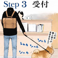 みむろ杉のレビュー by_ワン【犬】ダフル美酒放浪記