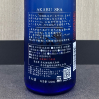 赤武のレビュー by_ワン【犬】ダフル美酒放浪記